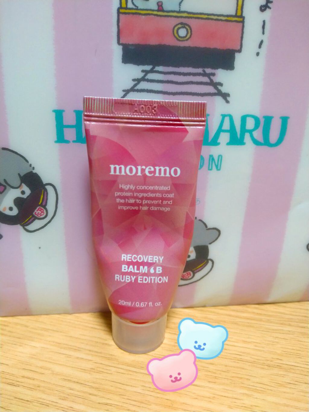 プロテインバーム B/moremo/アウトバストリートメントを使ったクチコミ（1枚目）