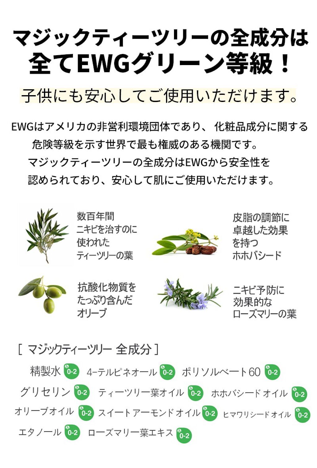 マジックティーツリーオイル/ブラン/フェイスオイルを使ったクチコミ(2枚目)