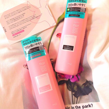 エアリースムースシャンプー/トリートメント/エッセンシャル flat/シャンプー・コンディショナーを使ったクチコミ(1枚目)