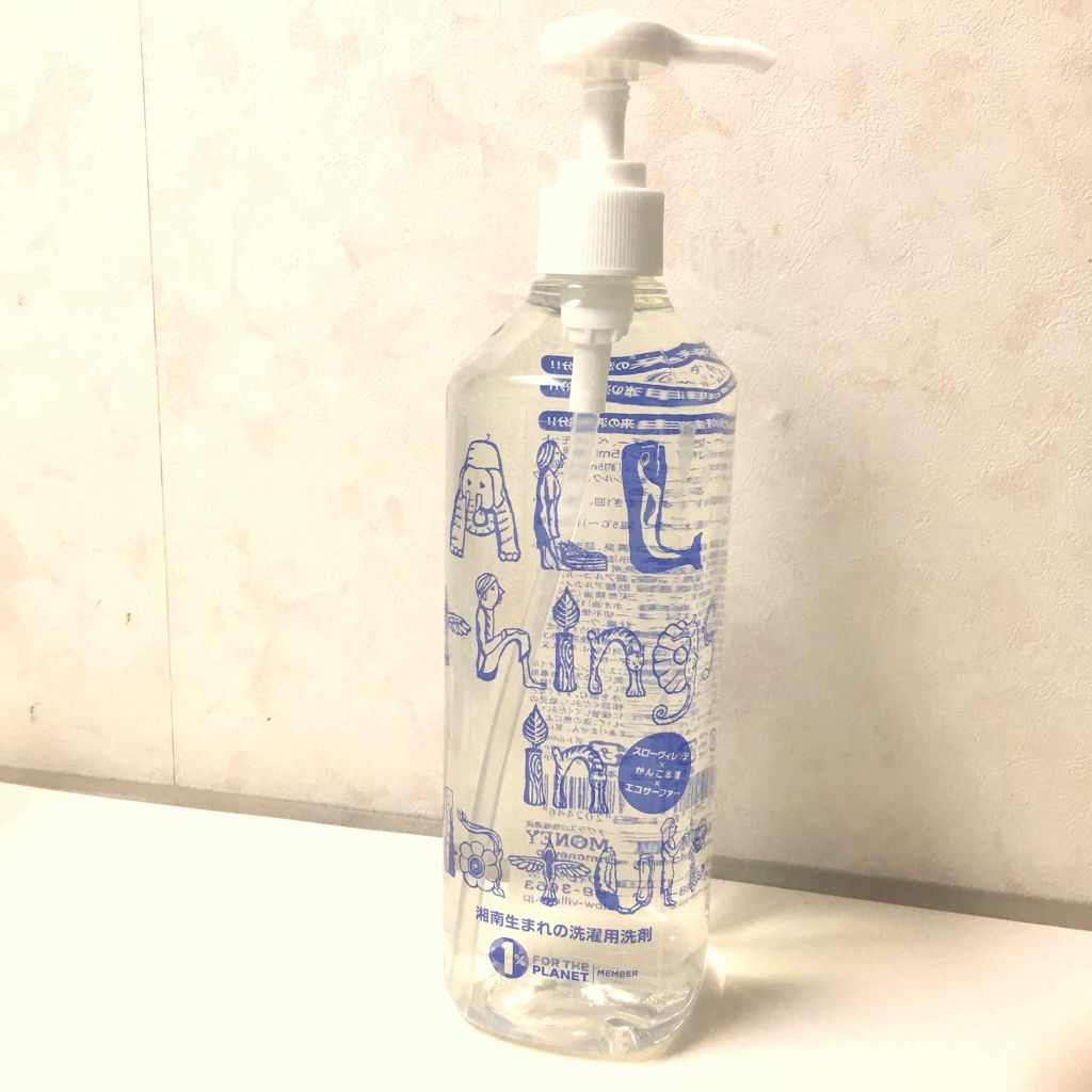 オールシングスインネイチャー/スローヴィレッジ/その他を使ったクチコミ（2枚目）