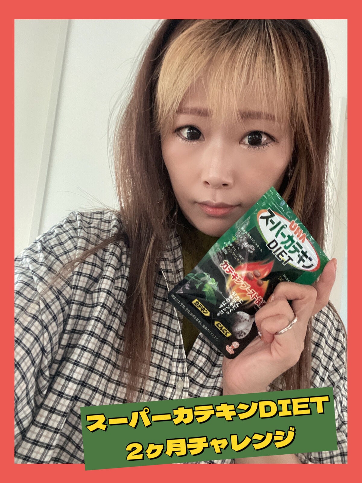 ちゃんまぃ on LIPS 「スーパーカテキンDIET2ヶ月目‼️経過報告❣️🍭🍬UHA味覚..」(1枚目)
