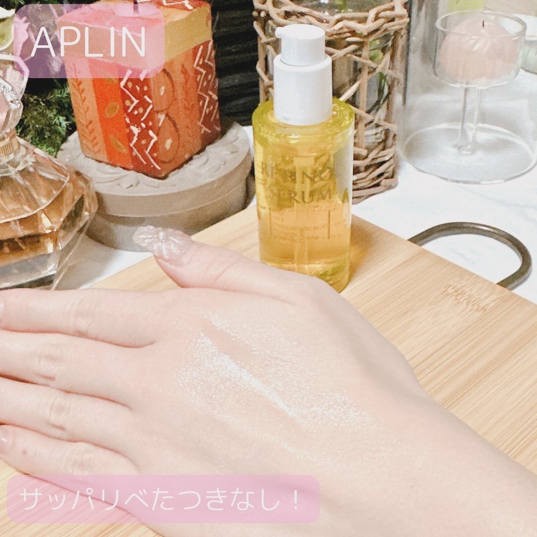 レチノールセラム/APLIN/美容液を使ったクチコミ(5枚目)