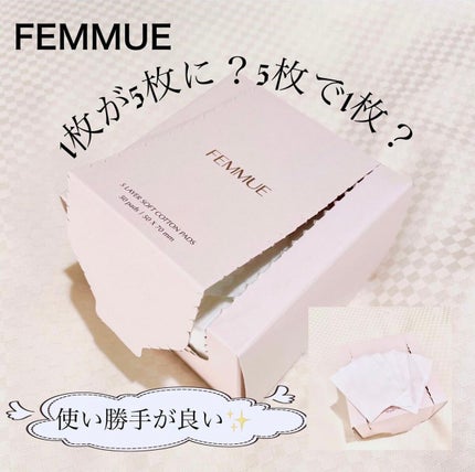 5レイヤーソフトコットンパッド/FEMMUE/コットンを使ったクチコミ(1枚目)