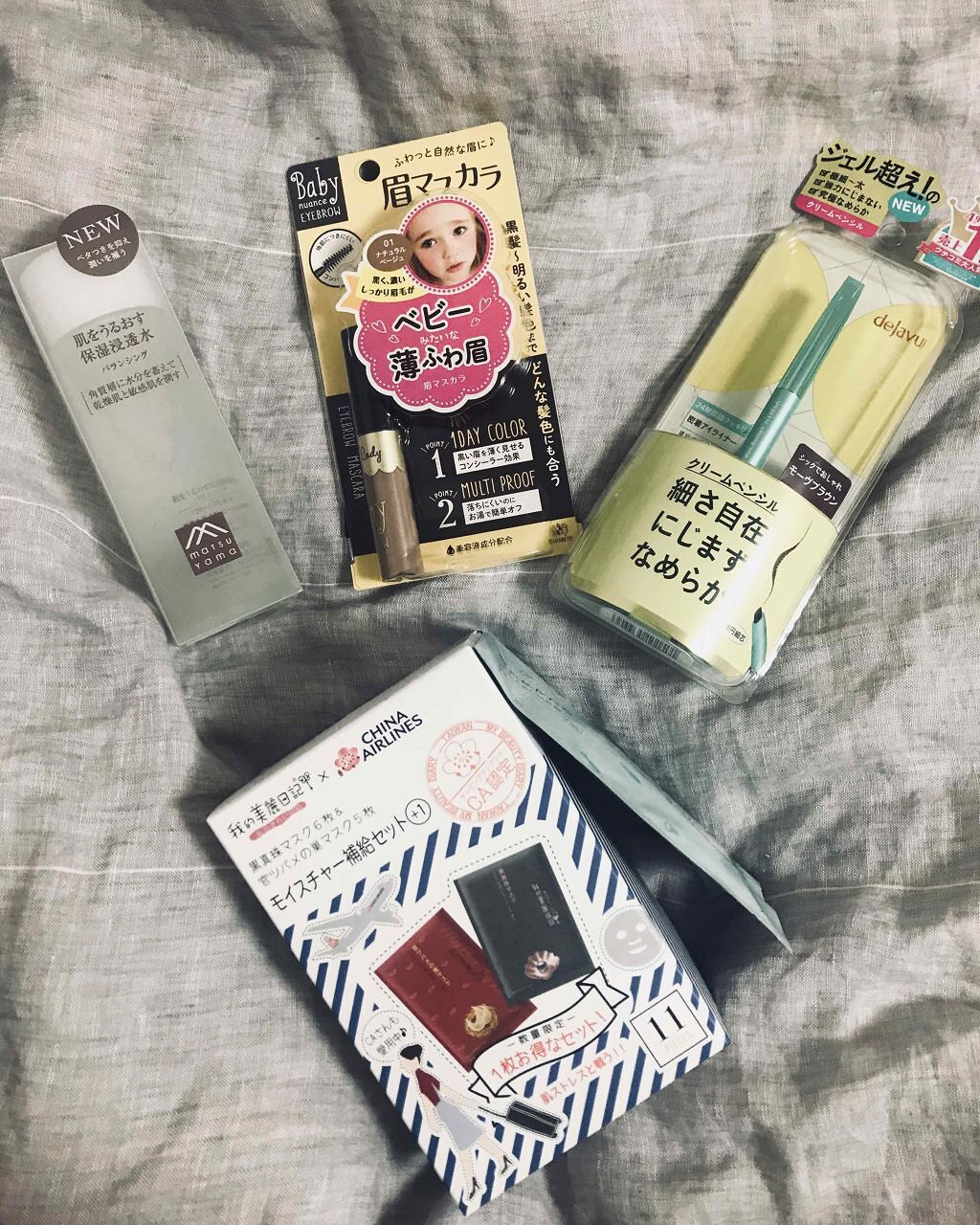 ベビーニュアンス アイブロウ 01 ナチュラルベージュ/リトルレディ/眉マスカラを使ったクチコミ（1枚目）