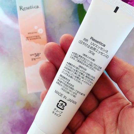 RR モイストベールUVエッセンス/Resetica(リセチカ)/美容液を使ったクチコミ(2枚目)