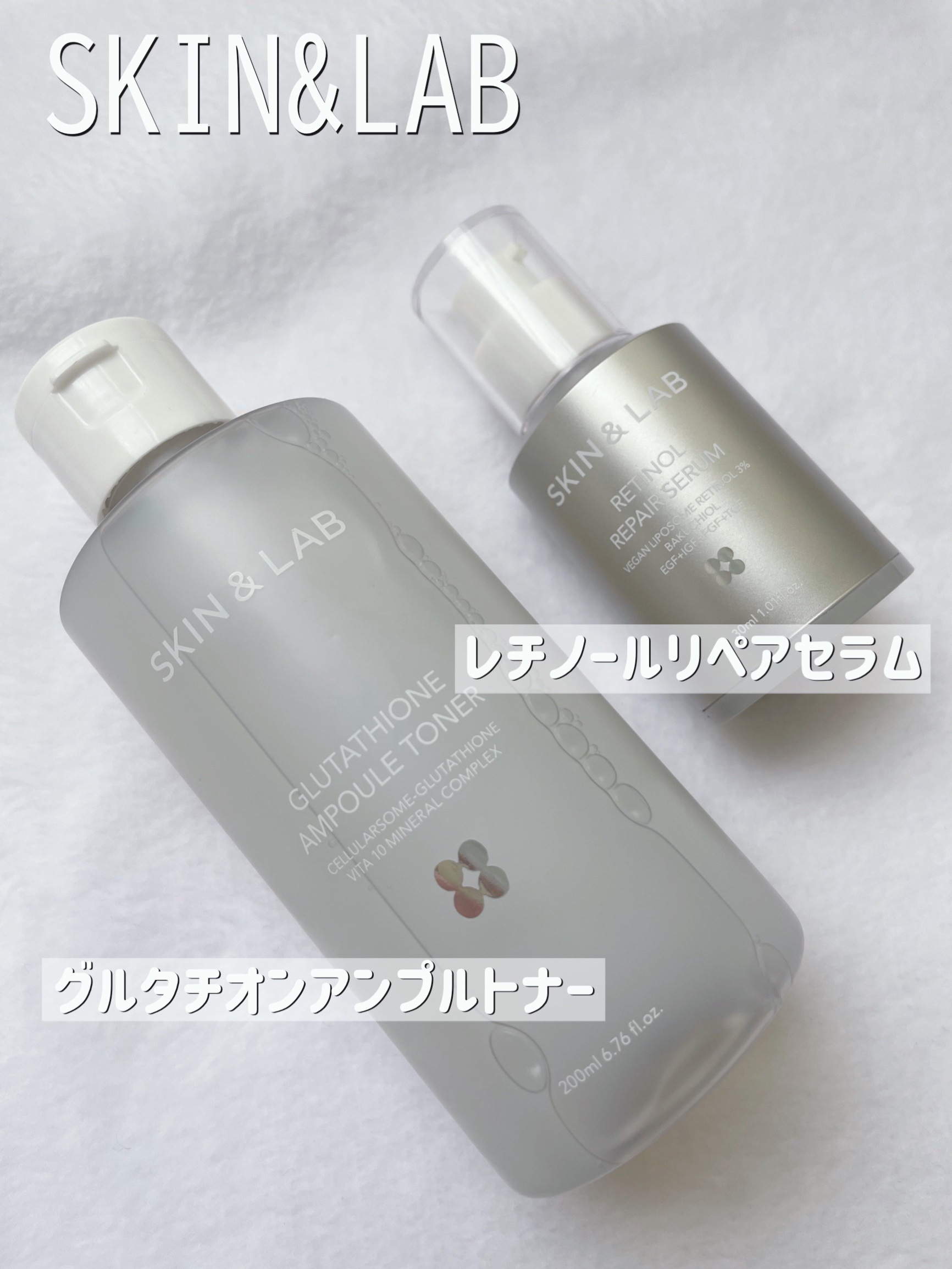 ヴィーガンリポソームレチノールセラム/SKIN&LAB/美容液を使ったクチコミ（1枚目）