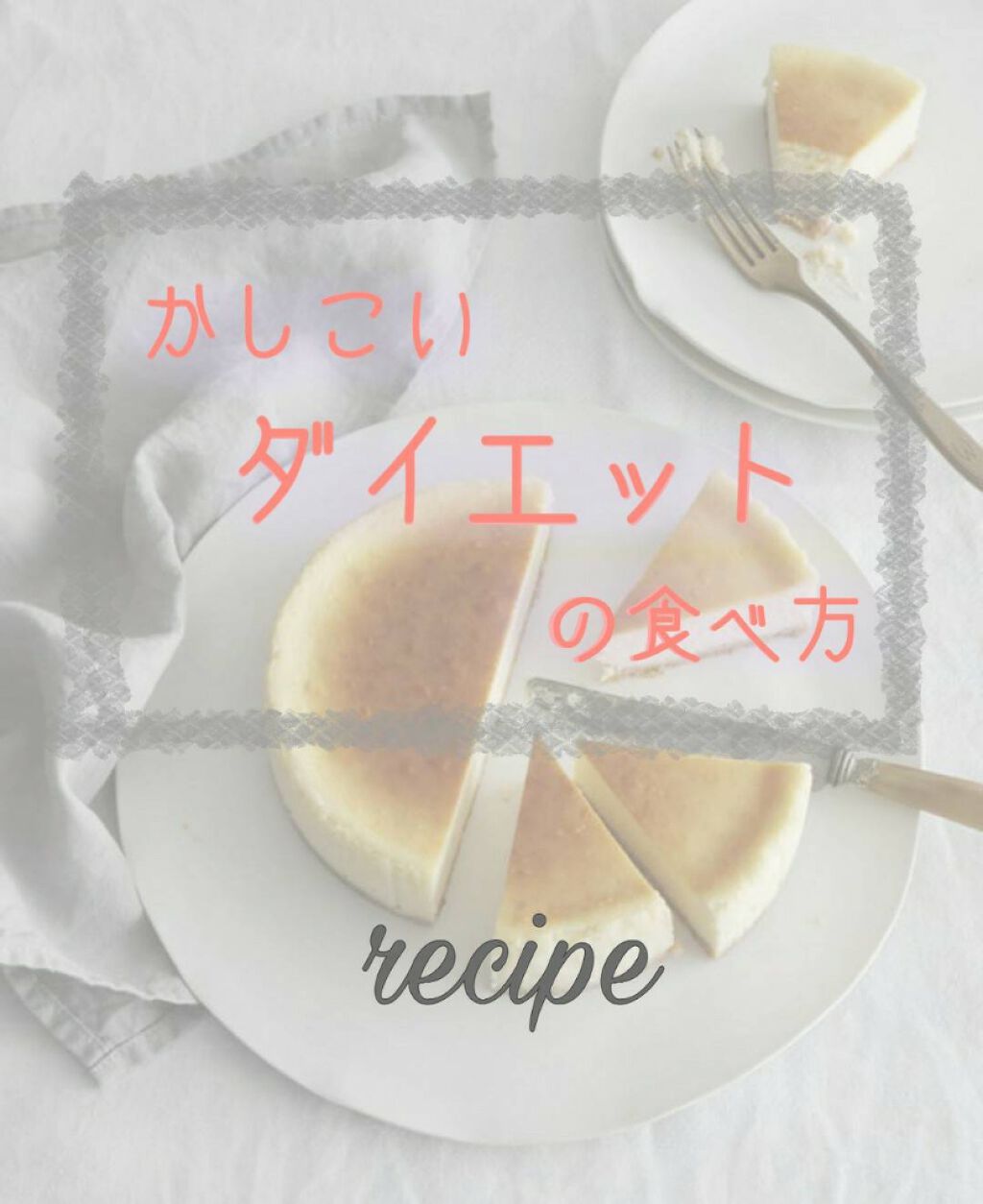 寝ながらメディキュット ロング クール/メディキュット/着圧ソックス・レギンスを使ったクチコミ(1枚目)