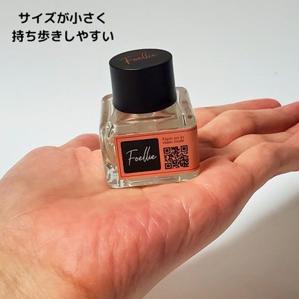 フォエリー インナーパフューム シトラスフルールの香り/Foellie/香水(その他)を使ったクチコミ(4枚目)