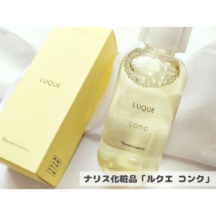 ルクエ コンク/ナリス化粧品/拭き取り化粧水を使ったクチコミ(1枚目)
