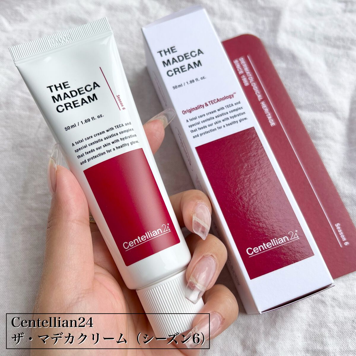 ザマデカクリーム/センテリアン24/フェイスクリームを使ったクチコミ(2枚目)