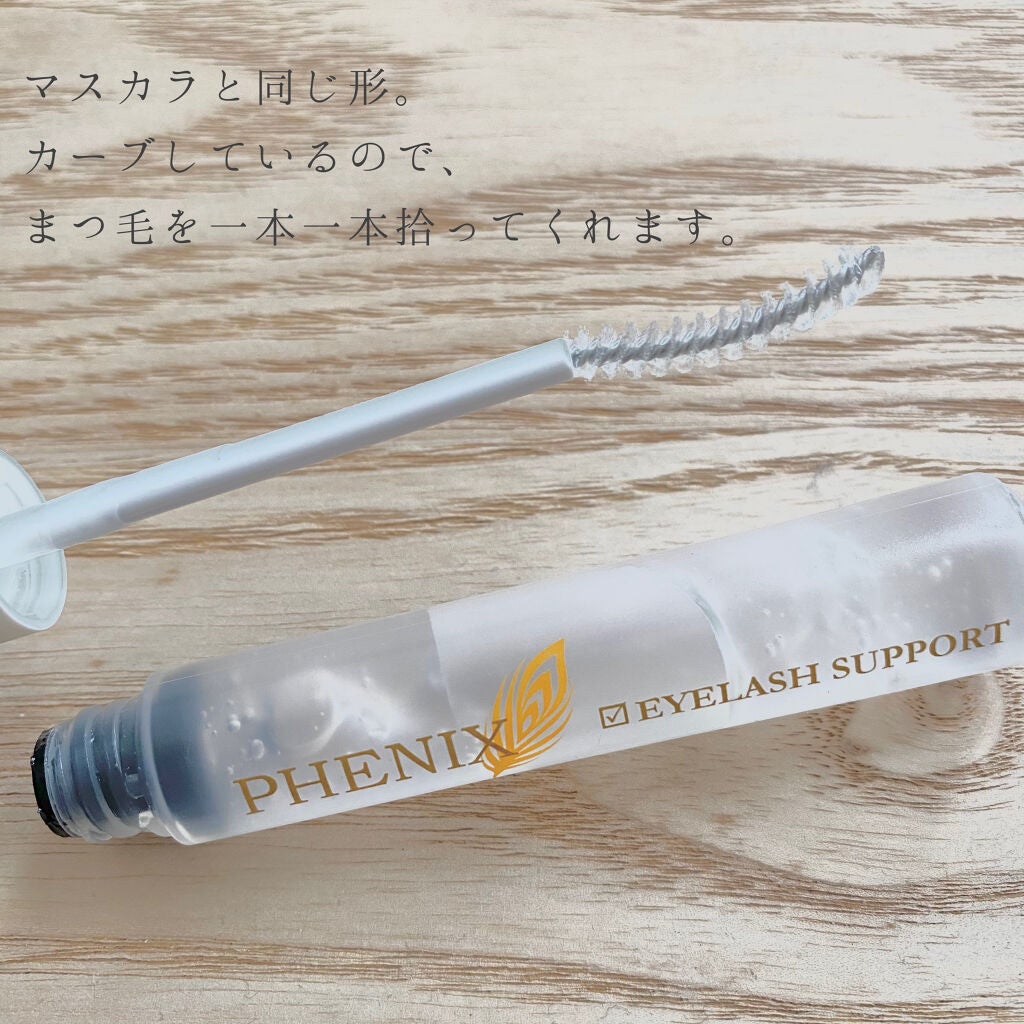 エグータム/アルマダスタイル/まつげ美容液を使ったクチコミ(2枚目)