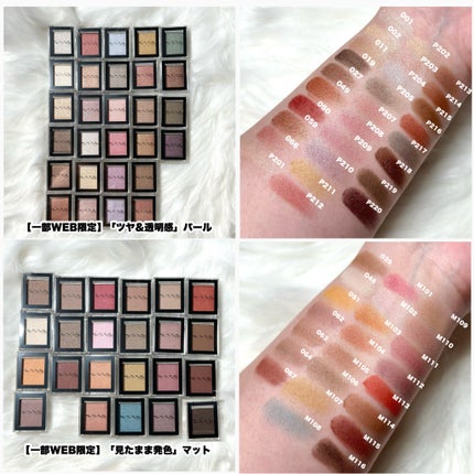 ケイト ザ アイカラー/KATE/単色アイシャドウを使ったクチコミ(4枚目)