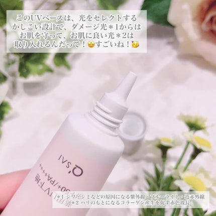 リンクルホワイトトーンアップUVベース/コラリッチ/化粧下地を使ったクチコミ(4枚目)