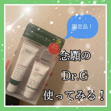 レッドB・Cシカエスクリーム＆スムージング(トナー+クリーム)限定キット/Dr.G/スキンケアキットを使ったクチコミ（1枚目）