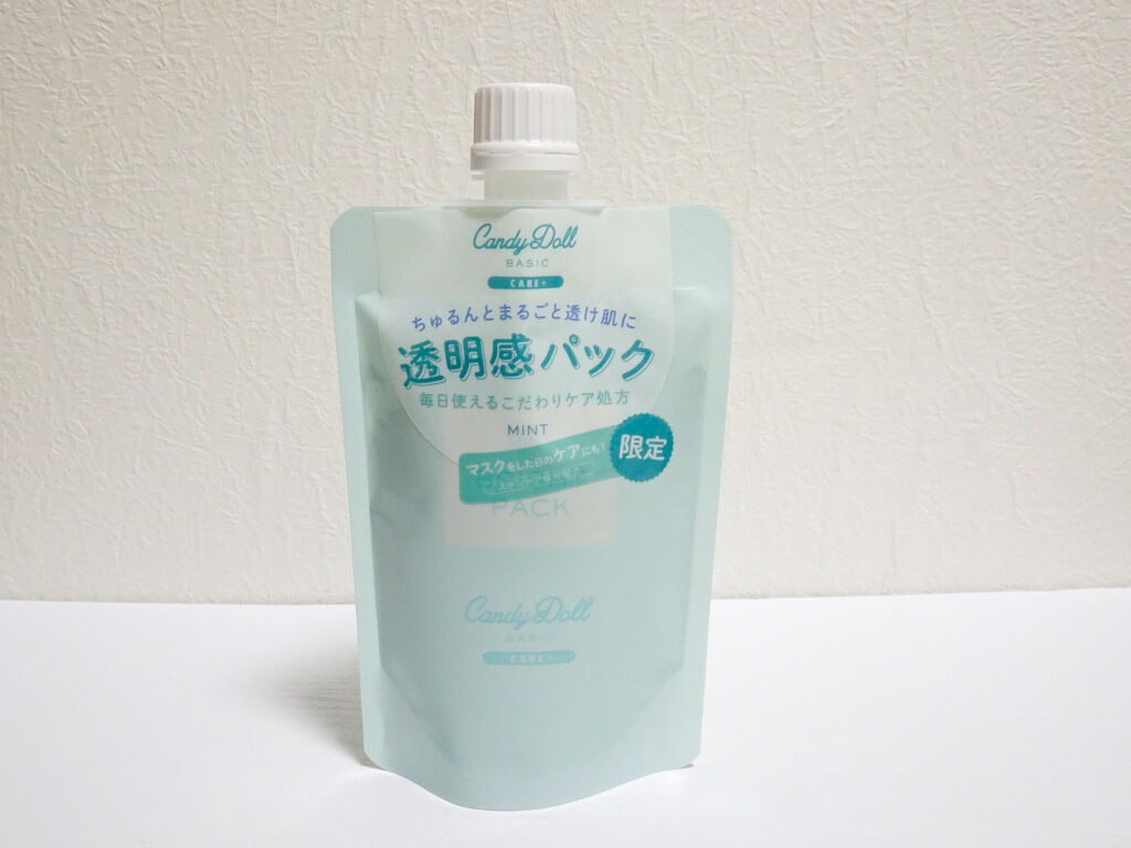 ブライトピュアパック/CandyDoll/洗い流すパック・マスクを使ったクチコミ（2枚目）