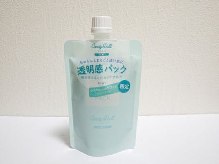 ブライトピュアパック/CandyDoll/洗い流すパック・マスクを使ったクチコミ(2枚目)