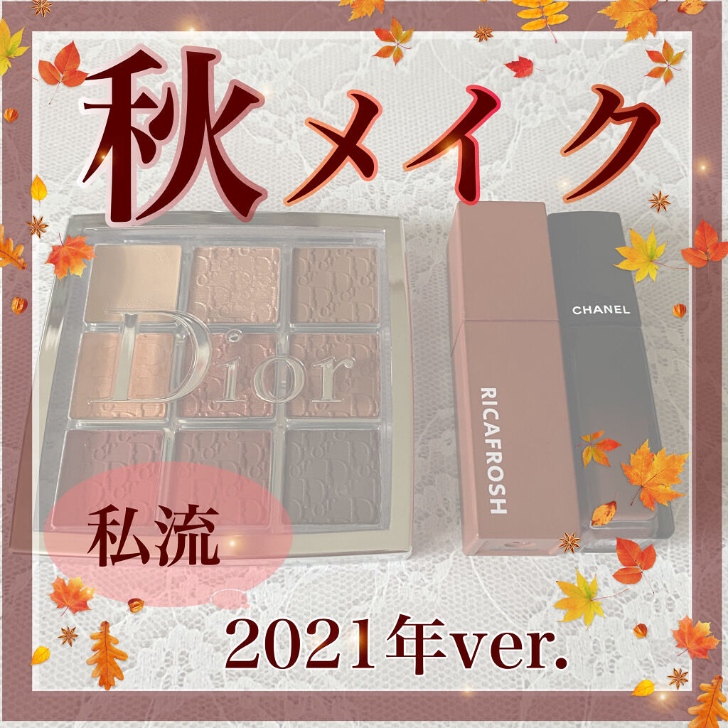 ディオール バックステージ アイ パレット/Dior/アイシャドウパレットを使ったクチコミ（1枚目）