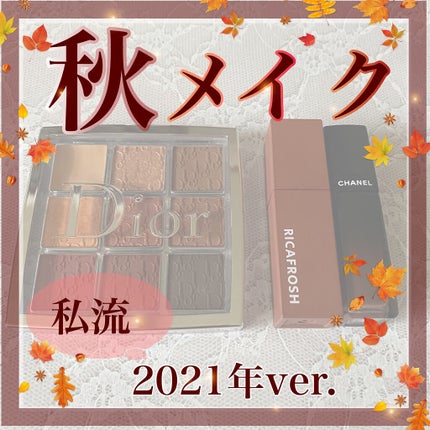 ジューシーリブティント/RICAFROSH/リップティントを使ったクチコミ(1枚目)