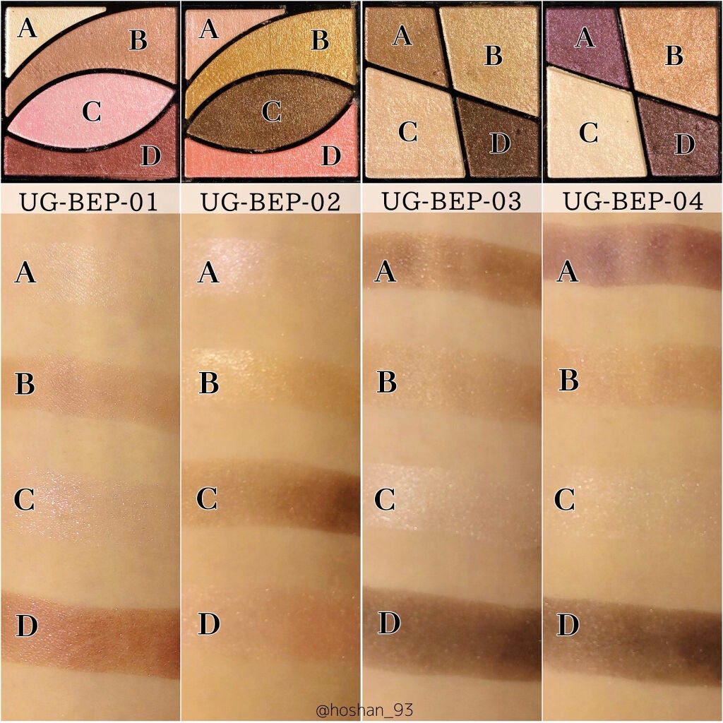 UR GLAM VELVET EYE COLOR PALETTE/U R GLAM/アイシャドウパレットを使ったクチコミ(3枚目)