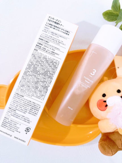 3番 うるツヤ発酵トナー/numbuzin/化粧水を使ったクチコミ(3枚目)