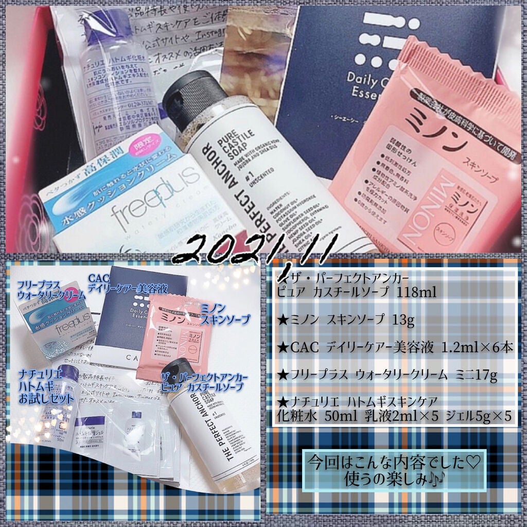 ブルーム ボックス/BLOOMBOX/その他を使ったクチコミ(10枚目)