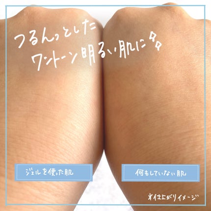 美白乃美人ピーリングジェル/ブレーンコスモス/ピーリングを使ったクチコミ(3枚目)