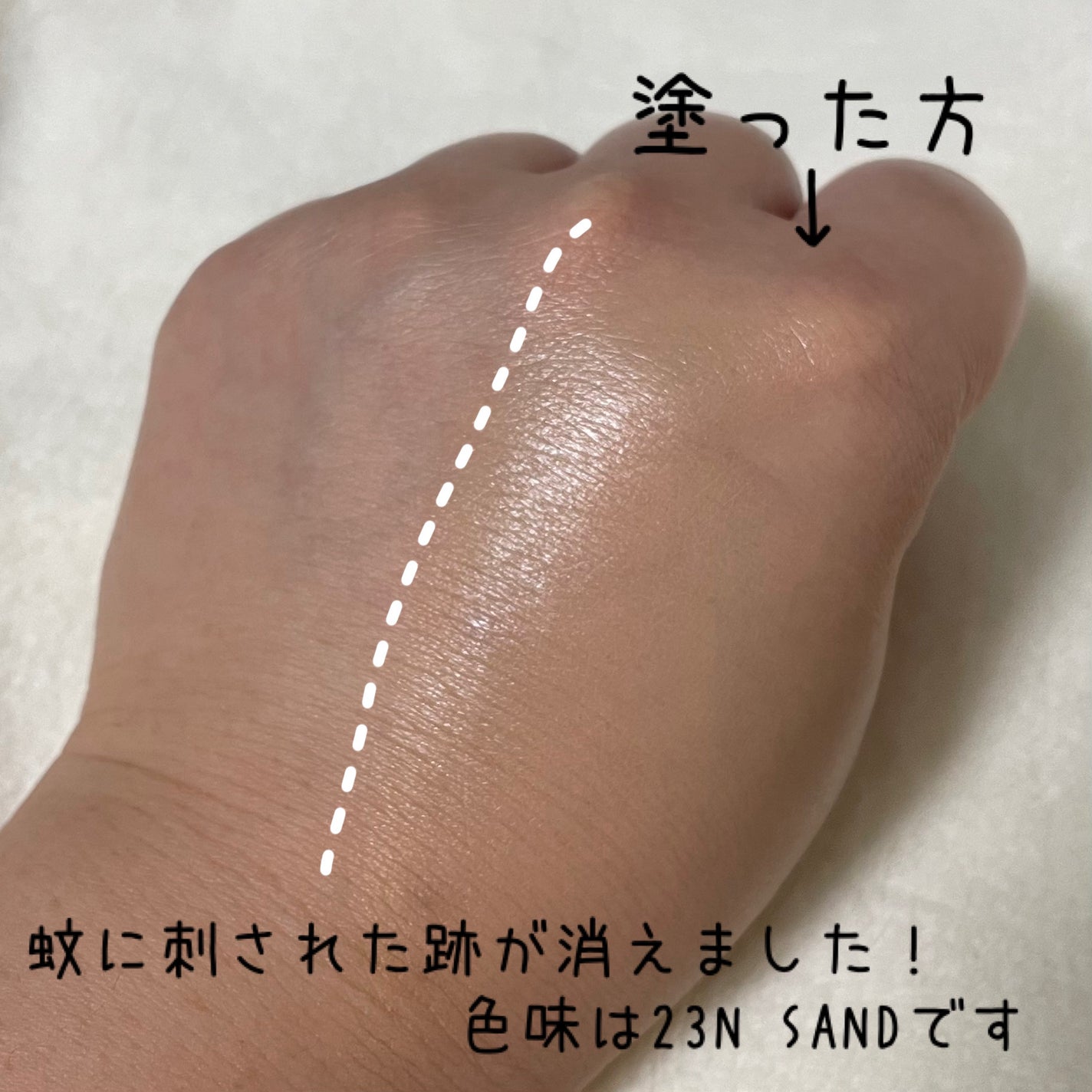 マスクフィット クリスタルメッシュクッション/TIRTIR(ティルティル)/クッションファンデーションを使ったクチコミ(4枚目)