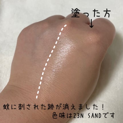 マスクフィット クリスタルメッシュクッション/TIRTIR(ティルティル)/クッションファンデーションを使ったクチコミ(4枚目)