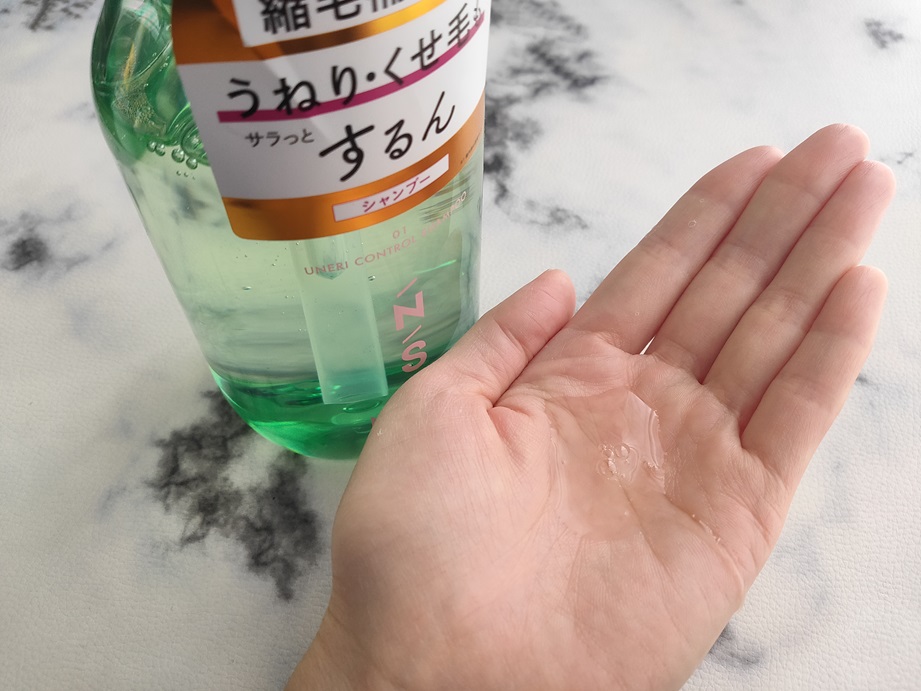 うねりコントロール ヘアオイル/Number.S /ヘアオイルを使ったクチコミ（2枚目）