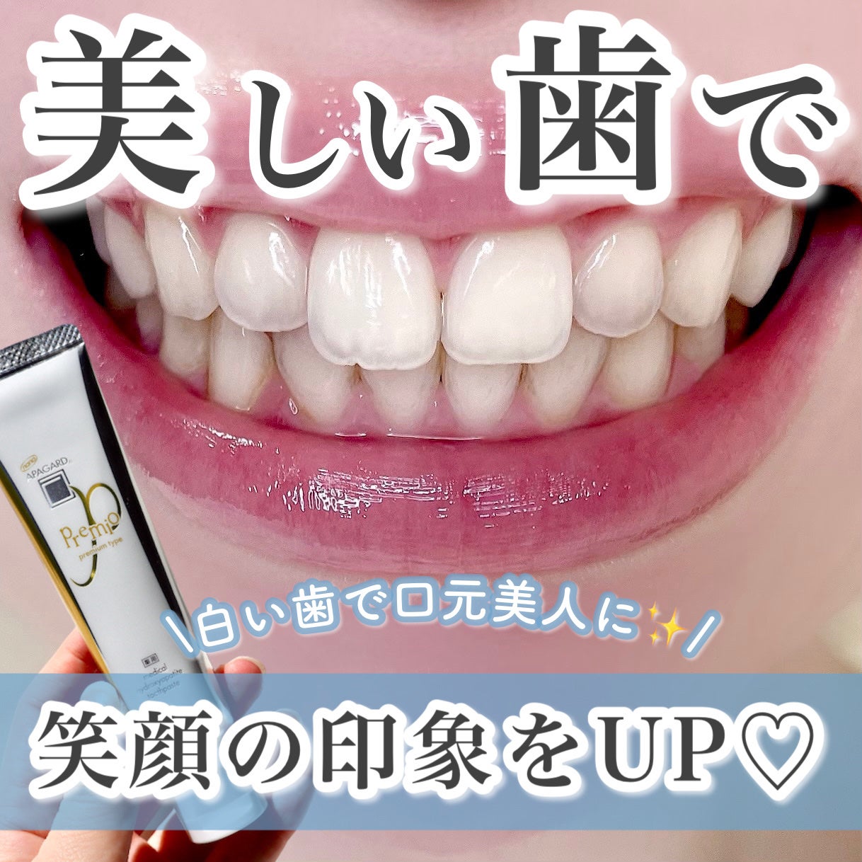 すっごく綺麗なアパタイトたん!ピッカピカ! tobibi on LIPS 「\白い歯で口元美人に♡/ 美しい歯で笑顔の印象