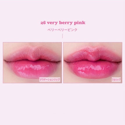 ジューシーラスティングティント/rom&nd/リップティントを使ったクチコミ(4枚目)