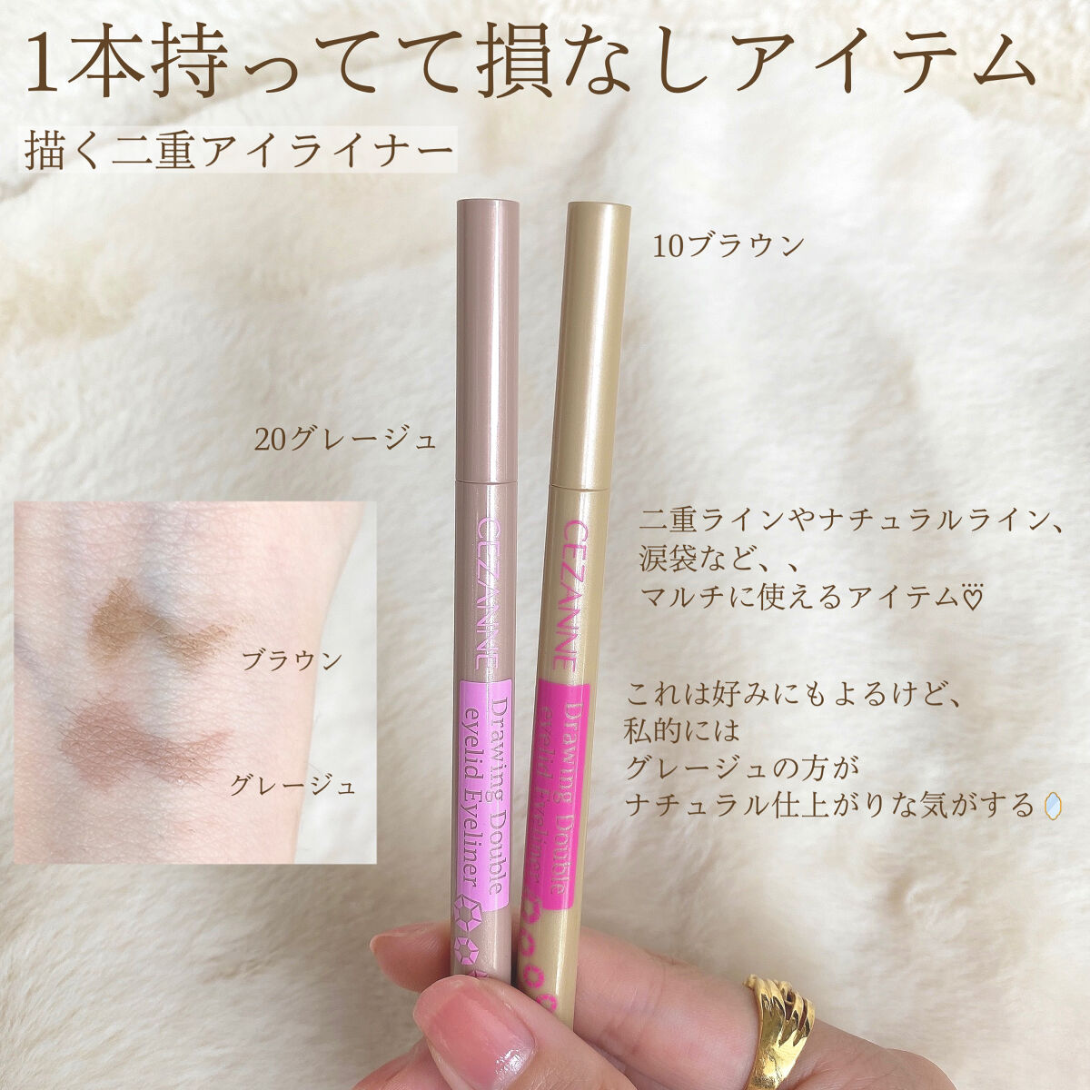 グロウリキッドライナー/CEZANNE/リキッドアイライナーを使ったクチコミ（3枚目）