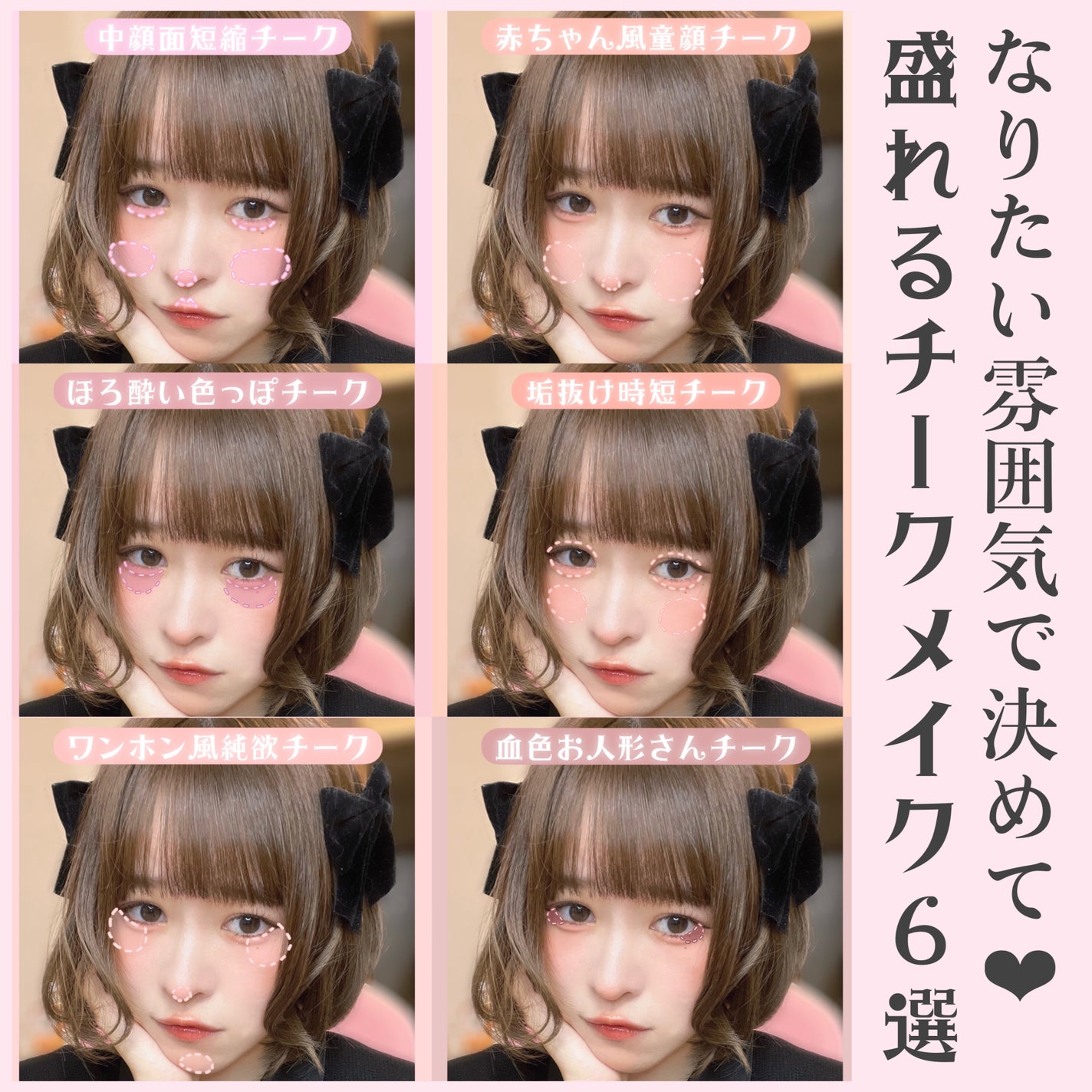 グロウフルールチークス/キャンメイク/パウダーチークを使ったクチコミ(1枚目)