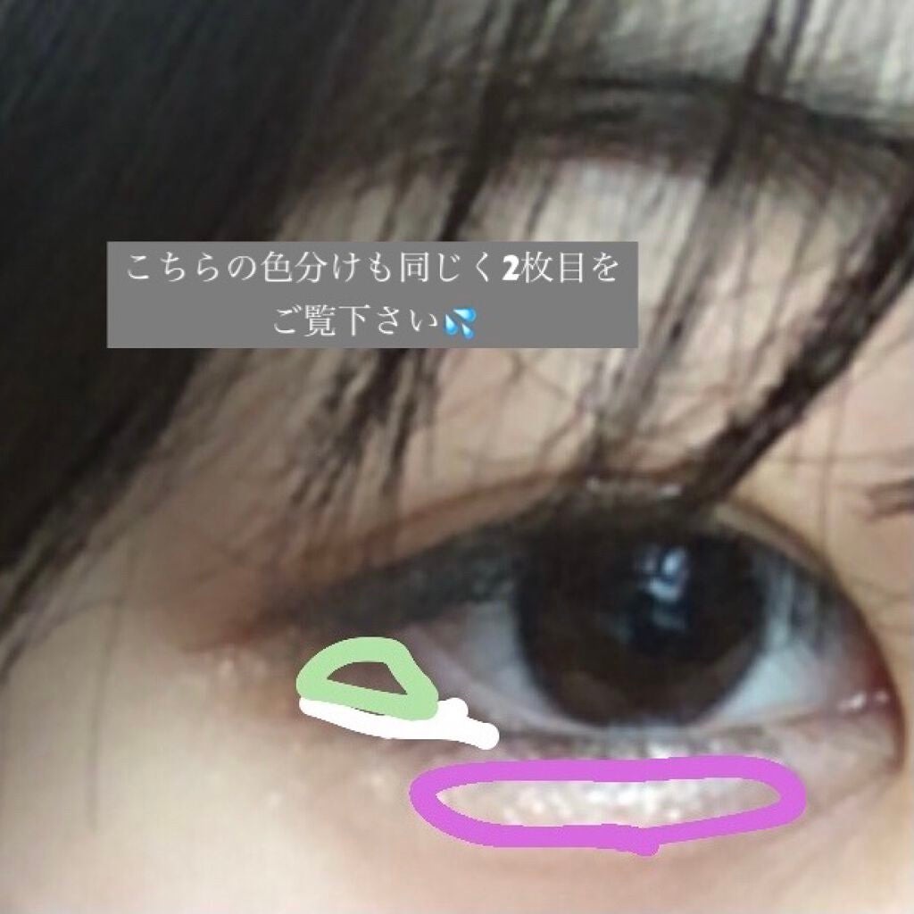 オーラクリエイション/BLEND BERRY/アイシャドウパレットを使ったクチコミ(4枚目)