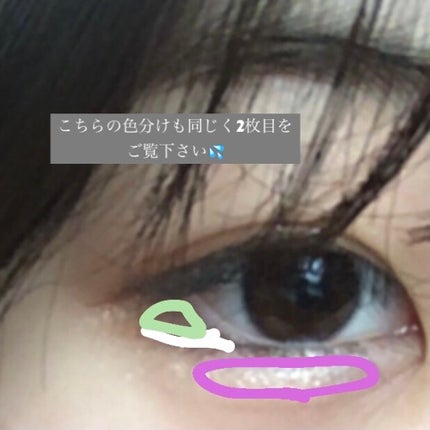 オーラクリエイション/BLEND BERRY/アイシャドウパレットを使ったクチコミ(4枚目)