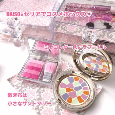 3段式クリアーケース/DAISO/その他化粧小物を使ったクチコミ（2枚目）