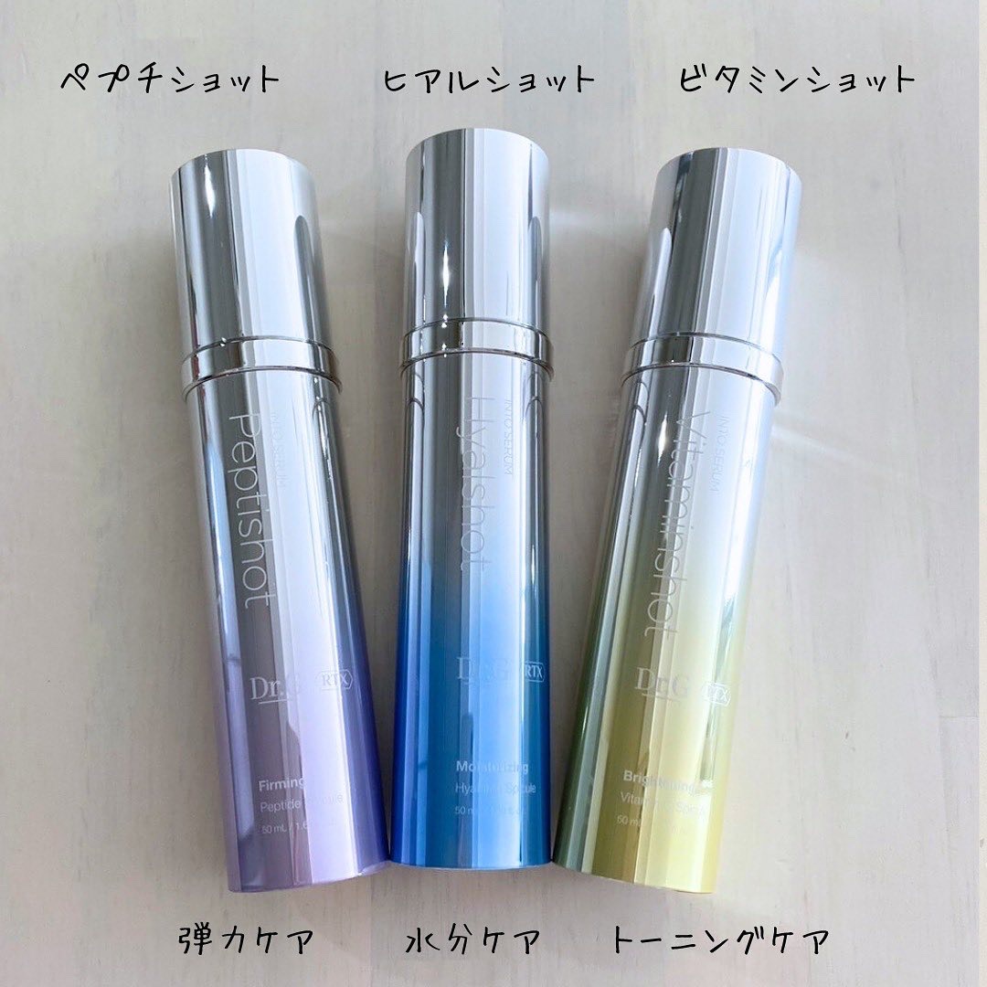 RTXセラム ビタミンショット/Dr.G/美容液を使ったクチコミ（2枚目）