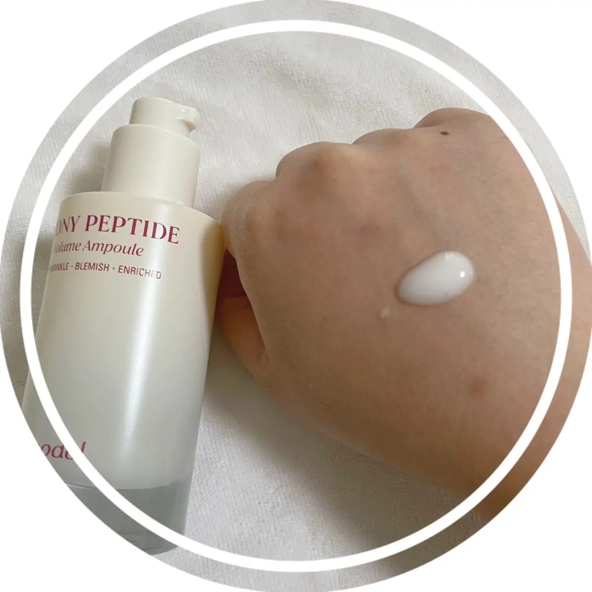 ピオニーペプチド/goodal/美容液を使ったクチコミ（2枚目）