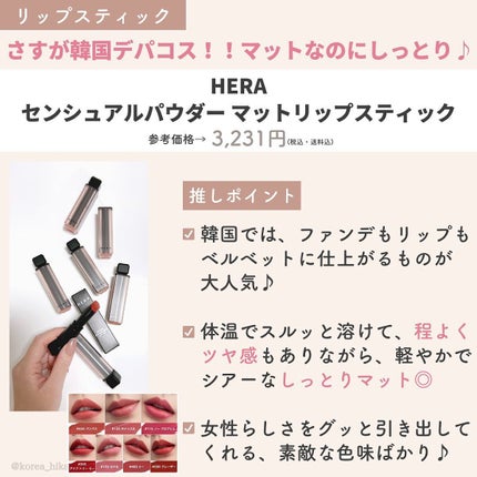 ひかる|肌悩み・成分・効果重視のスキンケア🌷 on LIPS 「他の投稿はこちらから🌟→ @korea_hikaruこれはバズ..」(9枚目)