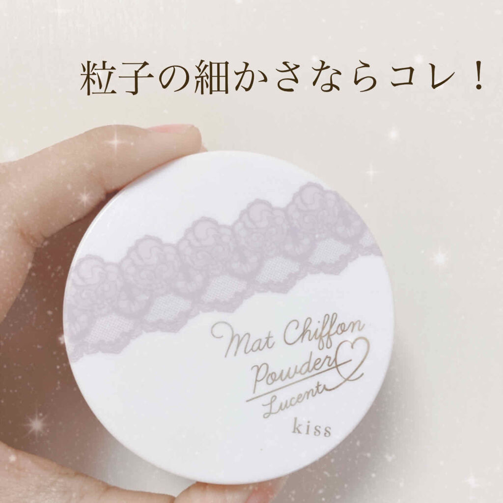 マットシフォンパウダーUV/KiSS/ルースパウダーを使ったクチコミ（1枚目）