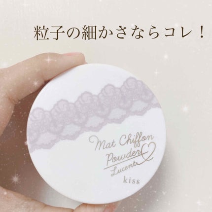 マットシフォンパウダーUV/KiSS/ルースパウダーを使ったクチコミ(1枚目)