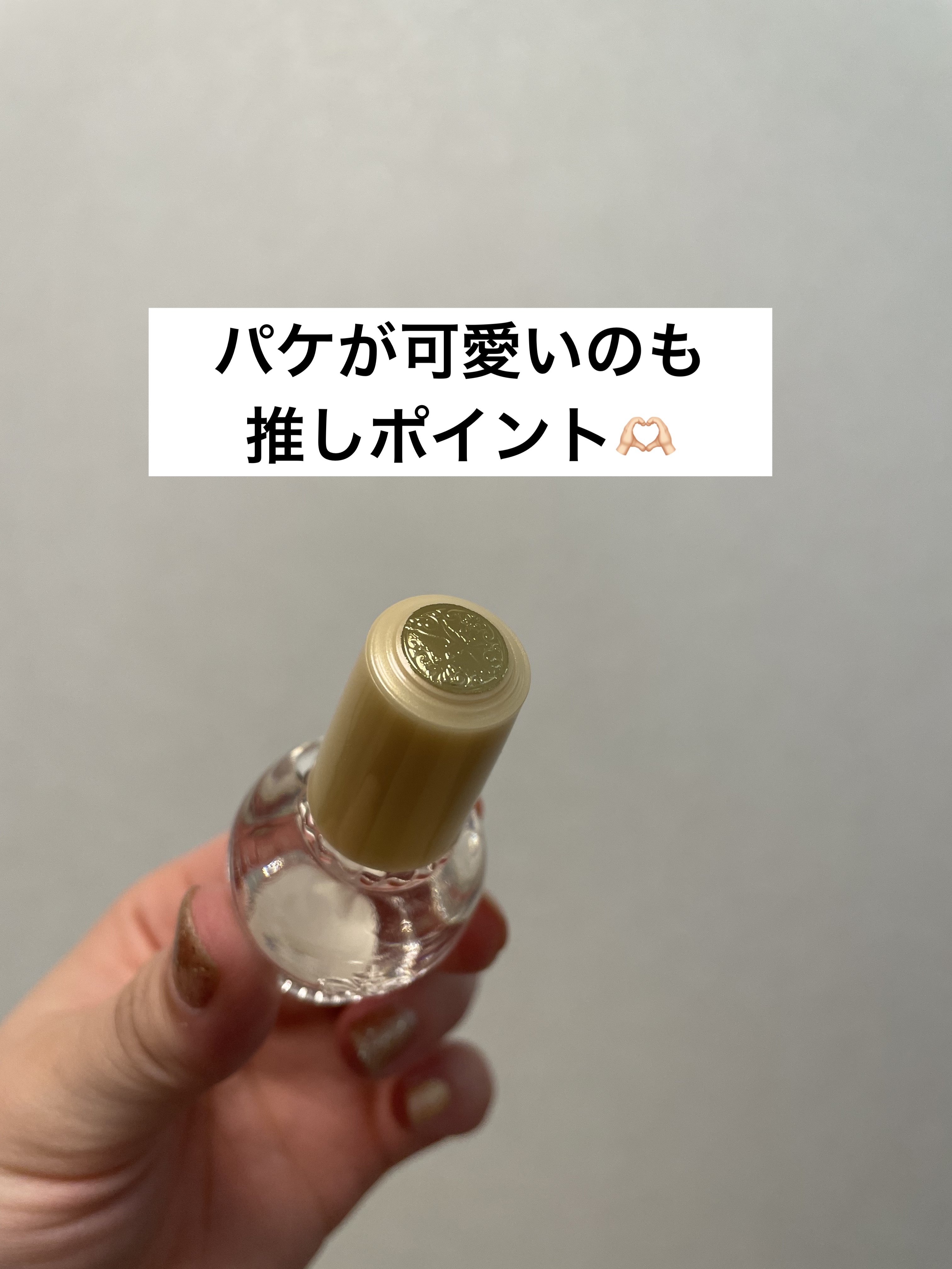 ガラスドロップジェルコート/MAJOLICA MAJORCA/ネイルトップコートを使ったクチコミ（3枚目）