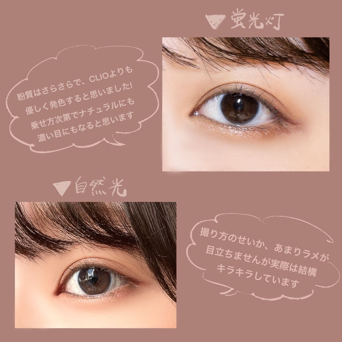 クリーミータッチライナー/キャンメイク/ジェルアイライナーを使ったクチコミ（2枚目）