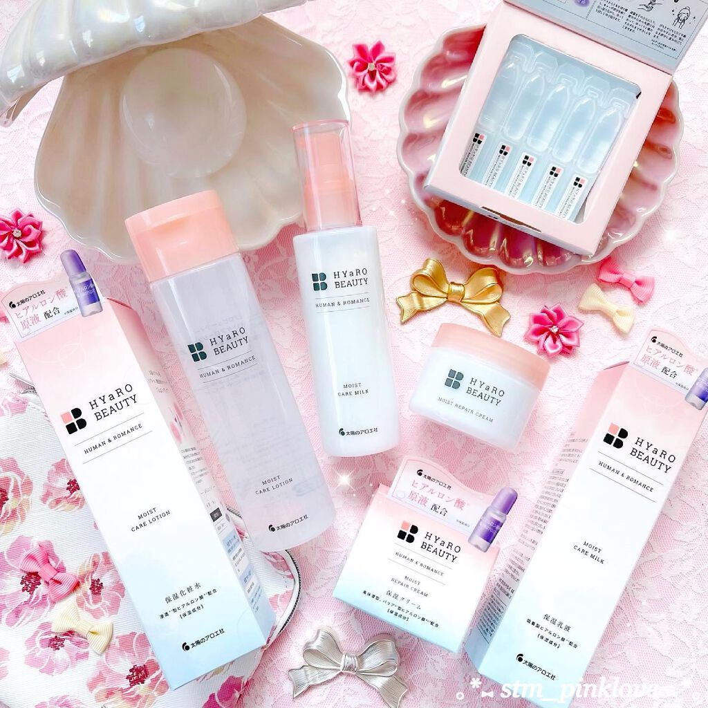 ヒアロビューティー モイストケアローション/太陽のアロエ社/化粧水を使ったクチコミ(1枚目)