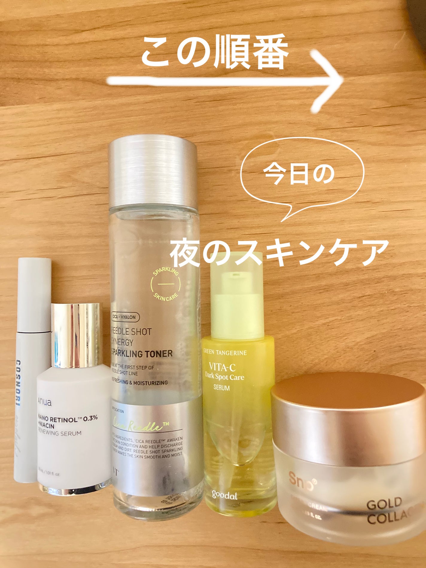 グリーンタンジェリン ビタC ダークスポットケアセラム/goodal/美容液を使ったクチコミ(1枚目)