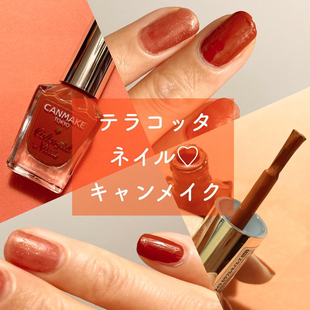 カラフルネイルズ/キャンメイク/マニキュアを使ったクチコミ（1枚目）