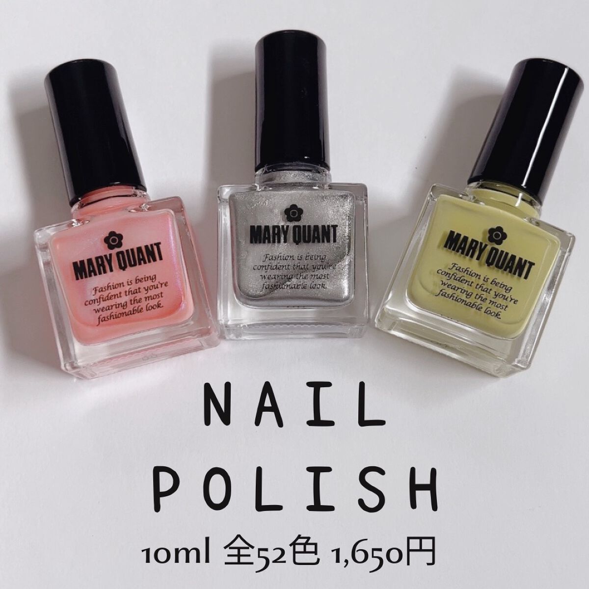 ネイル ポリッシュ/MARY QUANT/マニキュアを使ったクチコミ(1枚目)