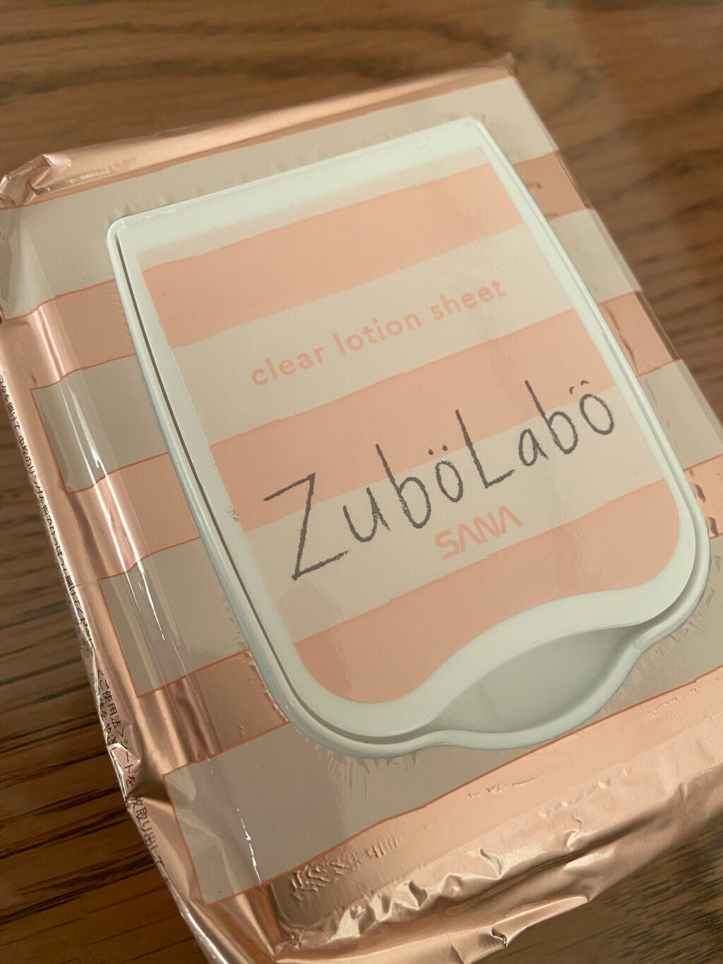 朝用ふき取り化粧水シート しっとりタイプ/ズボラボ/拭き取り化粧水を使ったクチコミ(2枚目)