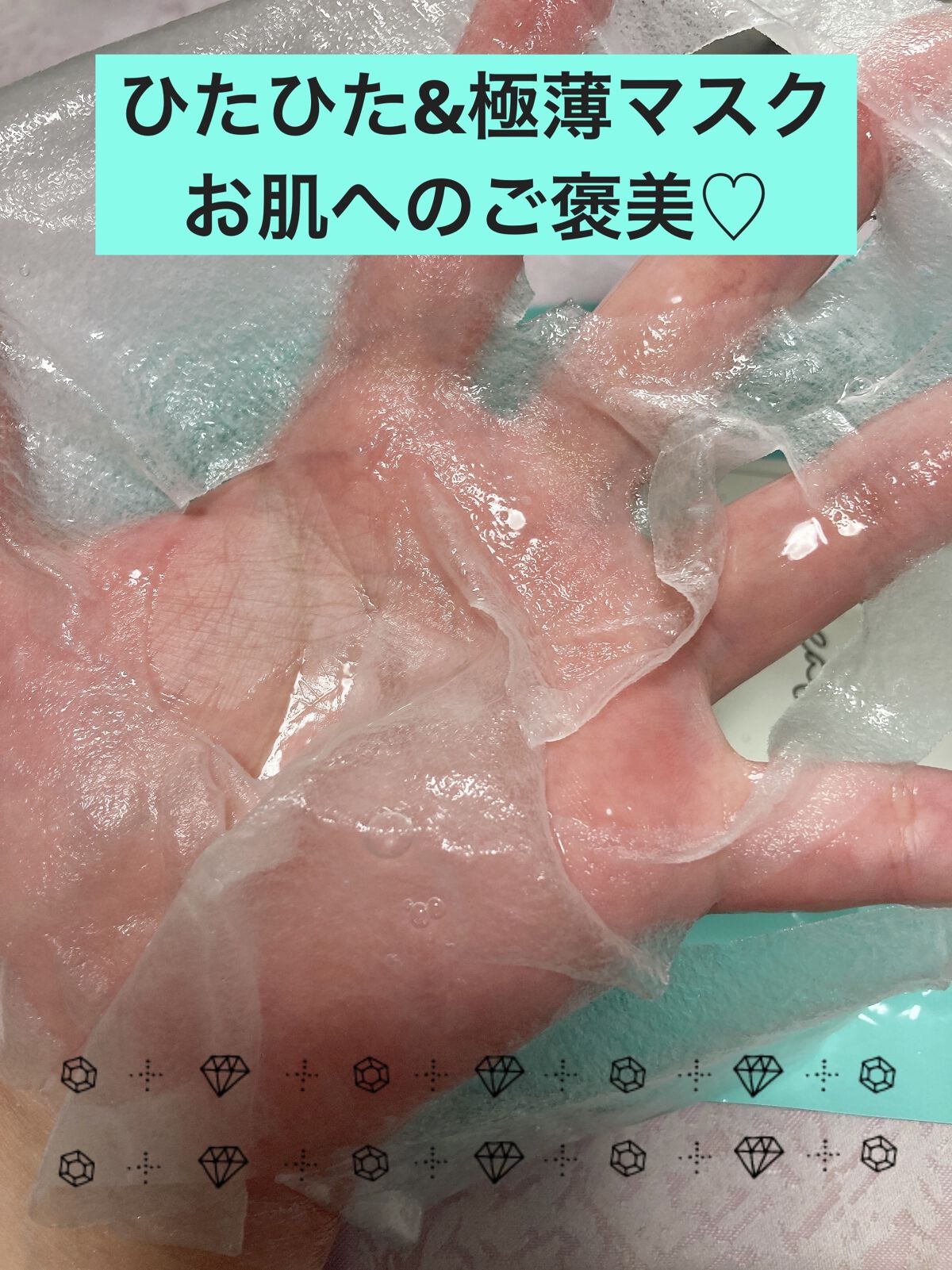 クリアエッセンスマスク/ピュレア/シートマスク・パックを使ったクチコミ（2枚目）