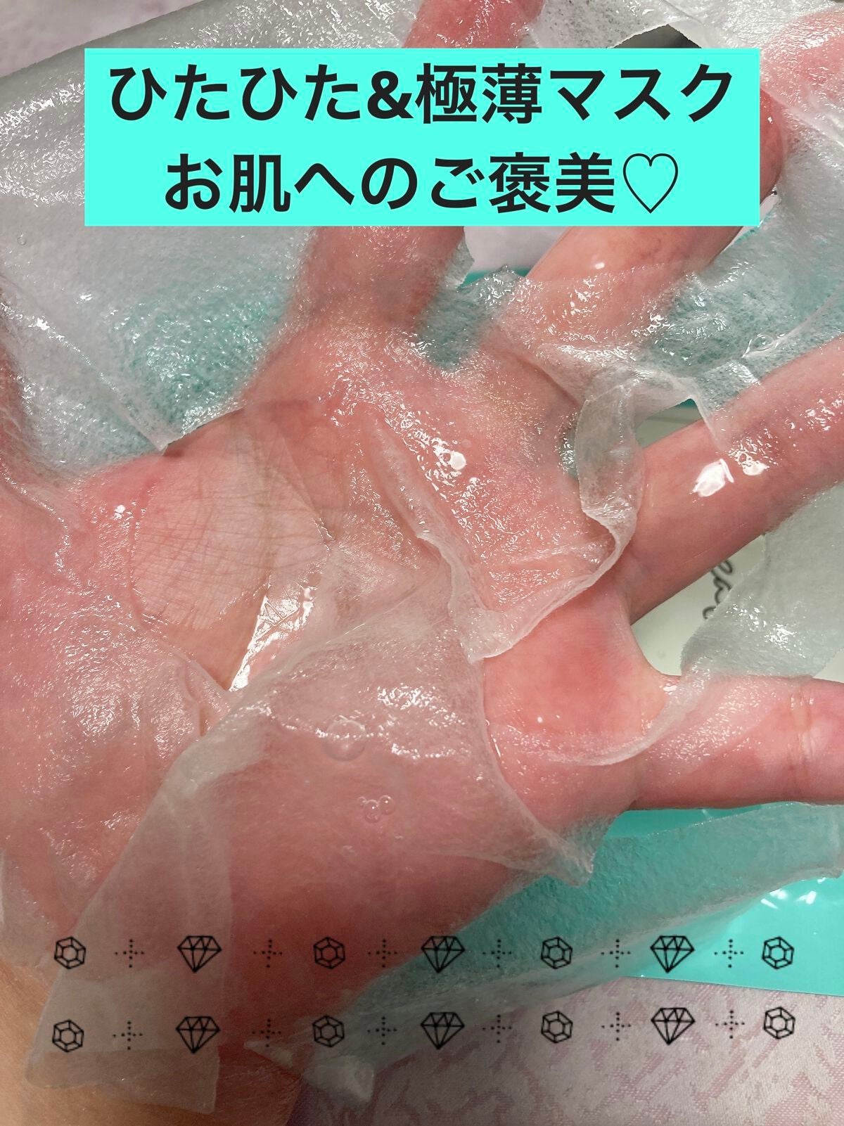 クリアエッセンスマスク/ピュレア/シートマスク・パックを使ったクチコミ(2枚目)